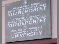 В АБХАЗСКОМ ГОСУНИВЕРСИТЕТЕ НАЧАЛСЯ ПРИЕМ ДОКУМЕНТОВ  АБИТУРИЕНТОВ
