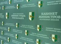 В КМ ОБСУДИЛИ ИСТОЧНИКИ ДОХОДОВ В ЦЕЛЯХ ПОКРЫТИЯ БЮДЖЕТНОГО ДЕФИЦИТА