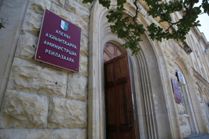УТВЕРЖДЕНА ПРОГРАММА РАЗРАБОТКИ КОНЦЕПЦИИ ЦЕНТРА ВЫСОКОТЕХНОЛОГИЧНОЙ МЕДИЦИНСКОЙ ПОМОЩИ НА ОСНОВЕ МЕТОДОВ ЯДЕРНОЙ МЕДИЦИНЫ