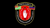 СЕМЬЯМ ПОГИБШИМ НА ДОНАССЕ ДОБРОВОЛЬЦЕВ ВЫПЛАТЯТ ПО ОДНОМУ МИЛЛИОНУ РУБЛЕЙ