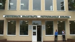 ИСПОЛНЯЮЩИМ ОБЯЗАННОСТИ ГЛАВВРАЧА  РЕСПУБЛИКАНСКОЙ БОЛЬНИЦЫ  НАЗНАЧЕН РЕНТГЕНОЛОГ АСЛАН БЕРЗЕНИЯ.