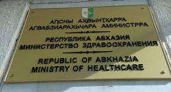 НА ЦЕЛЕВУЮ ПРОГРАММУ МИНЗДРАВА &laquo;ЛЕЧЕНИЕ ГРАЖДАН ЗА ПРЕДЕЛАМИ И НА ТЕРРИТОРИИ РА&raquo;  В  2019 ГОДУ ПЛАНИРУЕТСЯ ВЫДЕЛИТЬ    40 МЛН РУБЛЕЙ