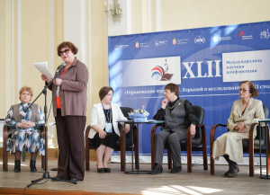 МУЗЕЙ ГУЛИА ПРЕДСТАВИЛ АБХАЗИЮ НА МЕЖДУНАРОДНОЙ КОНФЕРЕНЦИИ В НИЖНЕМ НОВГОРОДЕ