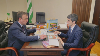 В КМ ОБСУДИЛИ ОБЕСПЕЧЕНИЕ ОБРАЗОВАТЕЛЬНЫХ УЧРЕЖДЕНИЙ АБХАЗИИ УЧЕБНИКАМИ И УЧЕБНЫМИ ПОСОБИЯМИ