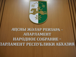 ДЕПУТАТЫ ПРЕДЛОЖИЛИ ДАТЬ ПЯТИ КАТЕГОРИЯМ ГРАЖДАН ПРАВО НА 50% СКИДКУ ПО ОПЛАТЕ УСЛУГ ЖКХ