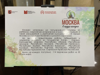 ВЫСТАВКА ДЕТСКИХ РИСУНКОВ &laquo;МОСКВА В СЕРДЦЕ КАЖДОГО&raquo;