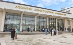 ЮБИЛЕЙНЫЕ ИЗДАНИЯ АГУ