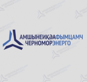 ОТКЛЮЧЕНИЕ ЭЛЕКТРОЭНЕРГИИ