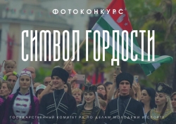 ОБЪЯВЛЕН КОНКУРС