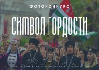ОБЪЯВЛЕН КОНКУРС