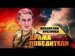 ФИЛЬМ &laquo;ВЛАДИСЛАВ АРДЗИНБА. ДРАМА ПОБЕДИТЕЛЯ&raquo;  УДОСТОЕН  СПЕЦИАЛЬНОГО ПРИЗА НА ФЕСТИВАЛЕ ДОКУМЕНТАЛЬНОГО КИНО &laquo;РОССИЯ&raquo;