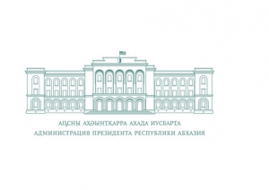 АРТУР МИКВАБИЯ ОСВОБОЖДЕН ОТ ДОЛЖНОСТИ ПРЕМЬЕР-МИНИСТРА АБХАЗИИ