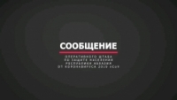 СООБЩЕНИЕ ОПЕРАТИВНОГО ШТАБА ПО ЗАЩИТЕ НАСЕЛЕНИЯ ОТ КОРОНАВИРУСА НА 9 СЕНТЯБРЯ