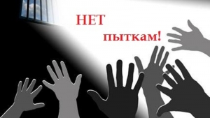 УПОЛНОМОЧЕННЫЙ ПО ПРАВАМ ЧЕЛОВЕКА АСИДА ШАКРЫЛ ПРИЗЫВАЕТ ГЕНЕРАЛЬНУЮ ПРОКУРАТУРУ ПРОВЕСТИ ТЩАТЕЛЬНОЕ РАССЛЕДОВАНИЕ ПЫТОК, ИМЕВШИХ МЕСТО В ЗДАНИИ МВД РА
