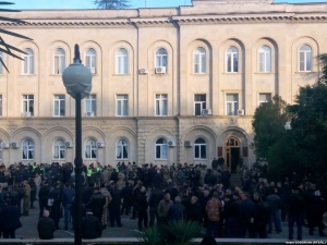 ОПРЕДЕЛЕНИЕ КОНСТИТУЦИОННОГО СУДА РЕСПУБЛИКИ АБХАЗИЯ