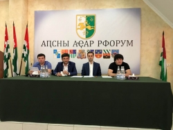 УЧАСТНИКИ ФОРУМА МОЛОДЕЖИ АБХАЗИИ ПРИЗВАЛИ ПРЕЗИДЕНТА ДОБРОВОЛЬНО ДОСРОЧНО  ПОДАТЬ  В ОТСТАВКУ