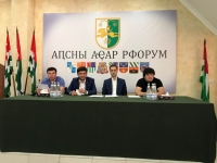УЧАСТНИКИ ФОРУМА МОЛОДЕЖИ АБХАЗИИ ПРИЗВАЛИ ПРЕЗИДЕНТА ДОБРОВОЛЬНО ДОСРОЧНО  ПОДАТЬ  В ОТСТАВКУ