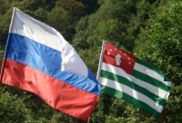 КОНСУЛЬСКИЙ ПУНКТ РОССИИ В АБХАЗИИ ВОЗОБНОВИЛ РАБОТУ В ГАГРЕ
