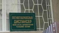В СУХУМЕ ПОСЛЕ РЕМОНТА ОТКРЫЛСЯ ПРОТИВОТУБЕРКУЛЕЗНЫЙ АМБУЛАТОРНЫЙ ПУНКТ