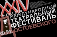 ВЫСТУПЛЕНИЕ РУСДРАМА В ВЕЛИКОМ НОВГОРОДЕ