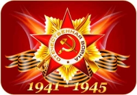 В АБХАЗИИ ТОРЖЕСТВЕННО ОТМЕЧАЮТ 71-Ю ГОДОВЩИНУ ПОБЕДЫ В ВЕЛИКОЙ ОТЕЧЕСТВЕННОЙ ВОЙНЕ 1941-1945 Г.Г.