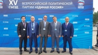 РУКОВОДИТЕЛИ ПАРТИИ &laquo;ЕДИНАЯ АБХАЗИЯ&raquo; ПРИНИМАЮТ УЧАСТИЕ В РАБОТЕ XV СЪЕЗДА ВСЕРОССИЙСКОЙ ПОЛИТИЧЕСКОЙ ПАРТИИ &laquo;ЕДИНАЯ РОССИЯ&raquo;