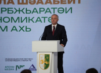 БАДРА ГУНБА ПОДВЕЛ ИТОГИ РАБОТЫ АМЭФ &ndash; 2026