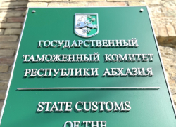 ПЛАН ЗА ОКТЯБРЬ ВЫПОЛНЕН ГТК НА 101 %