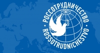 &laquo;РУССКИЙ ЯЗЫК - ШАГ В БУДУЩЕЕ К ДОСТИЖЕНИЯМ РОССИЙСКОГО ОБРАЗОВАНИЯ, НАУКИ И КУЛЬТУРЫ&raquo;