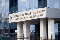 СК РОССИИ РАССЛЕДУЕТ УГОЛОВНОЕ ДЕЛО ПО ФАКТУ УГРОЗ ГРАЖДАНАМ РОССИИ В АБХАЗИИ