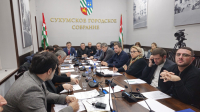 ОТВЕРЖДЁН БЮДЖЕТ ГОРОДА СУХУМ НА 2025 ГОД