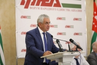 &laquo;ФОРУМ НАРОДНОГО ЕДИНСТВА АБХАЗИИ&raquo; ПОДДЕРЖИВАЕТ КАНДИДАТУРУ РАУЛЯ ХАДЖИМБА НА ПРЕДСТОЯЩИХ ПРЕЗИДЕНТСКИХ ВЫБОРАХ