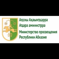 В МИНИСТЕРСТВЕ ПРОСВЕЩЕНИЯ ПРИОСТАНОВИЛИ ПРИЕМ ГРАЖДАН