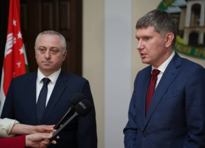 В НАЧАЛЕ АПРЕЛЯ В СУХУМЕ СОСТОИТСЯ АБХАЗСКИЙ ИНВЕСТИЦИОННЫЙ ФОРУМ