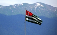 В АБХАЗИИ ОТМЕЧАЮТ ДЕНЬ ГОСУДАРСТВЕННОГО ФЛАГА