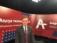 ОБЪЕМ РОССИЙСКОЙ ФИНАНСОВОЙ ПОМОЩИ АБХАЗИЯ НА 2020 ГОД СОСТАВЛЯЕТ 4 МЛРД 746 МЛН РУБЛЕЙ