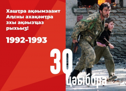 ПЛАН МЕРОПРИЯТИЙ НА 30 СЕНТЯБРЯ