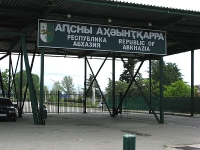 ПРОКУРАТУРА  ВОЗБУДИЛА УГОЛОВНОЕ ДЕЛО В ОТНОШЕНИИ РАДИЯ ГЕРЗМАВА,   НАНЕСШЕГО НОЖЕВОЕ РАНЕНИЕ ТАМОЖЕННИКУ