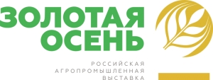 АБХАЗИЯ ПРИМЕТ УЧАСТИЕ В МЕЖДУНАРОДНОЙ АГРОПРОМЫШЛЕННОЙ ВЫСТАВКЕ &laquo;ЗОЛОТАЯ ОСЕНЬ &ndash; 2016&raquo;