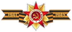 АБХАЗИЯ В ГОДЫ ВЕЛИКОЙ ОТЕЧЕСТВЕННОЙ ВОЙНЫ