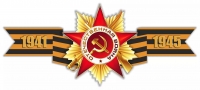 АБХАЗИЯ В ГОДЫ ВЕЛИКОЙ ОТЕЧЕСТВЕННОЙ ВОЙНЫ