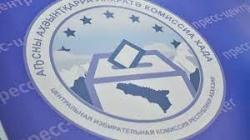 ЦИК ЗАРЕГИСТРИРОВАЛ ЕЩЕ 4 ИНИЦИАТИВНЫЕ ГРУППЫ