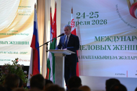 ТПП АБХАЗИИ ВЫСТУПИЛА СООРГАНИЗАТОРОМ МЕЖДУНАРОДНОГО ФОРУМА ДЕЛОВЫХ ЖЕНЩИН