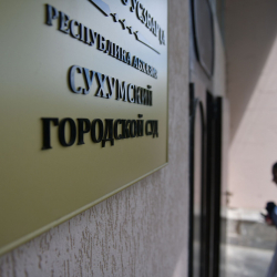 СТОЛИЧНЫЙ СУД ПРЕКРАТИЛ ПРОИЗВОДСТВО ПО УГОЛОВНОМУ ДЕЛУ В ОТНОШЕНИИ БАГРАТА БАРМЫШАВА, ОБВИНЯЕМОГО В СОВЕРШЕНИИ ДТП