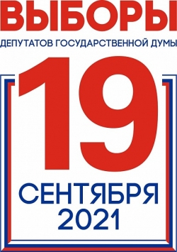 ВЫБОРЫ В ГОСДУМУ - 2021