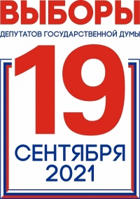 ВЫБОРЫ В ГОСДУМУ - 2021
