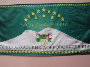 СОЮЗ АБХАЗСКИХ ДОБРОВОЛЬЦЕВ КАБАРДИНО-БАЛКАРИИ НЕ БУДЕТ УЧАСТВОВАТЬ В ИЗБИРАТЕЛЬНОЙ КАМПАНИИ НИКОГО ИЗ КАНДИДАТОВ В ПРЕЗИДЕНТЫ РА