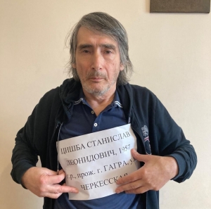 ЗАДЕРЖАНЫ ДВОЕ ГРАЖДАН