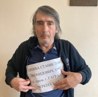 ЗАДЕРЖАНЫ ДВОЕ ГРАЖДАН