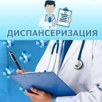 В АБХАЗИИ НАЧАЛАСЬ ДИСПАНСЕРИЗАЦИЯ ШКОЛЬНИКОВ